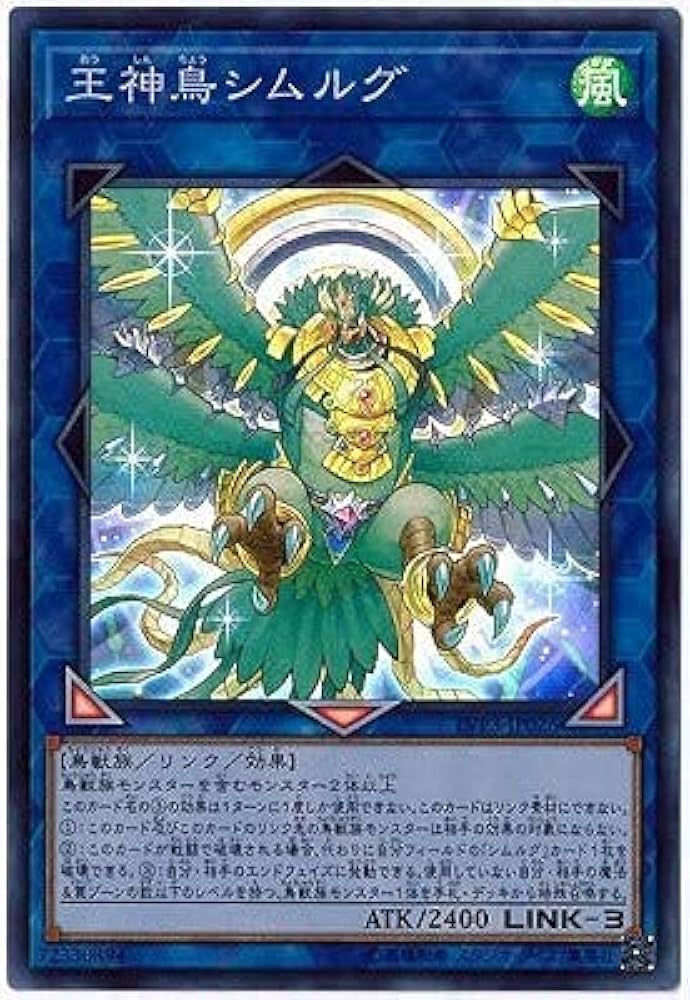 遊戯王カード [約300枚] スーパーレア以上 旧レリーフ多数あり まとめ売り 当時物〉「遊戯王カードダス」第3弾 カードダス筐体用台紙